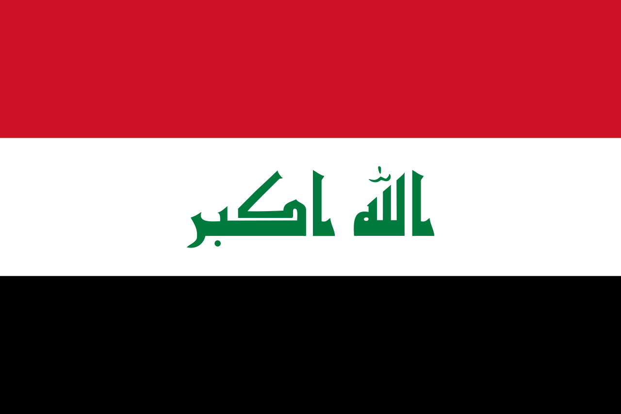 More information about "Iraq Qualification Tracker"