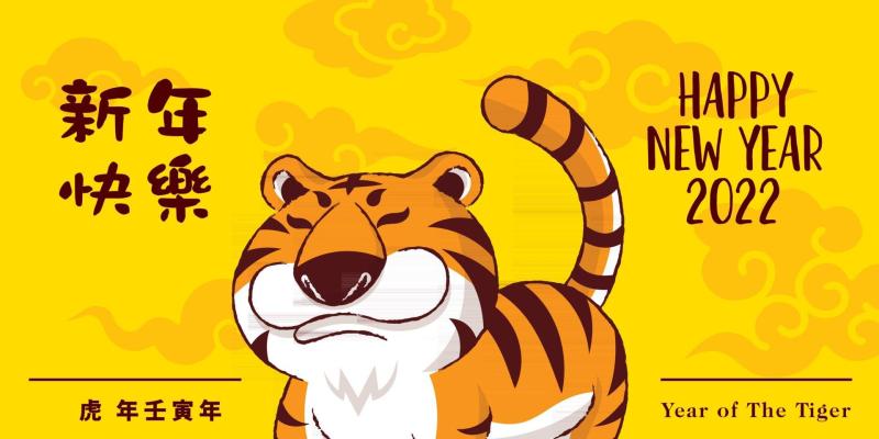 happy-new-year-2022-cartoon-cute-tiger-greetings-banner-vector.jpg