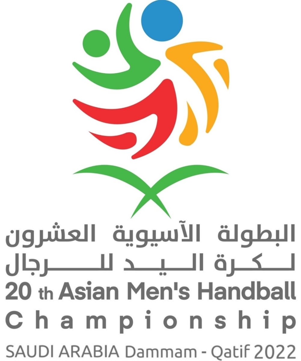 2022_Asian_Men's_Handball_Championship_Logo.jpeg