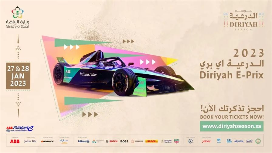 202223-abb-fia-formula-e-world-championship-diriyah-e-prix-en-1670146062-poster.jpg